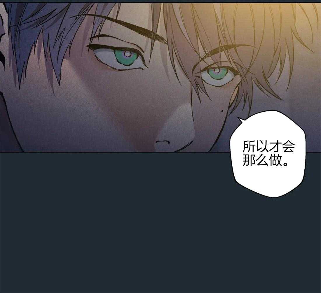 《第三人》漫画最新章节第74话 不同的情感免费下拉式在线观看章节第【27】张图片