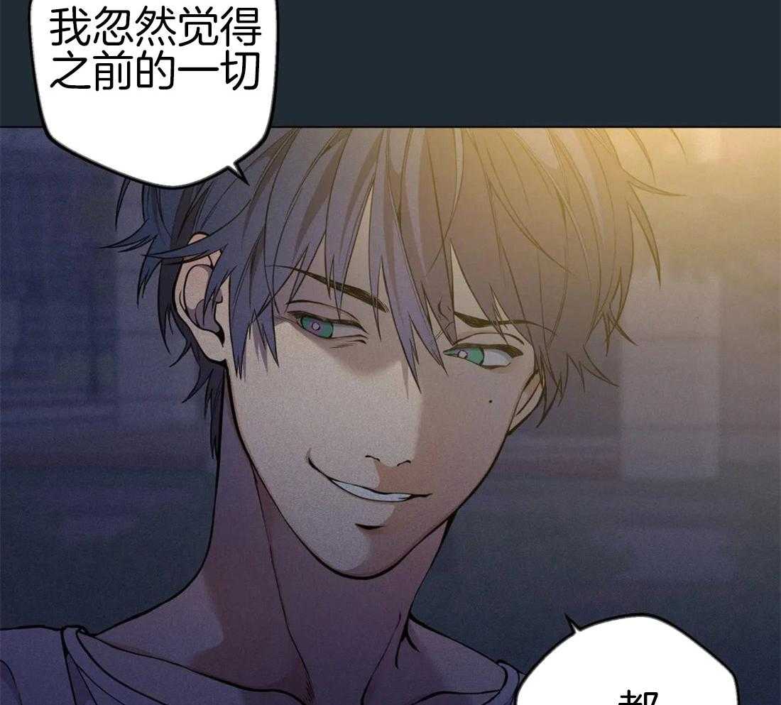 《第三人》漫画最新章节第74话 不同的情感免费下拉式在线观看章节第【29】张图片