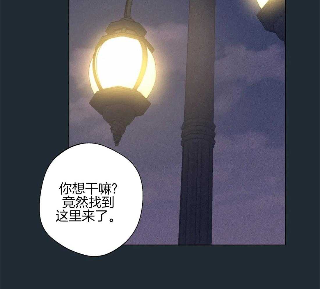 《第三人》漫画最新章节第74话 不同的情感免费下拉式在线观看章节第【49】张图片