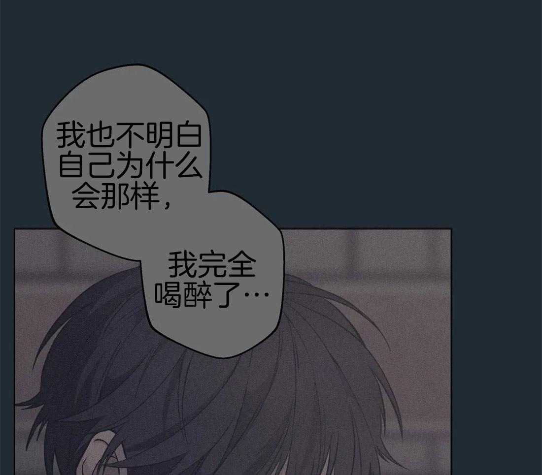 《第三人》漫画最新章节第74话 不同的情感免费下拉式在线观看章节第【10】张图片