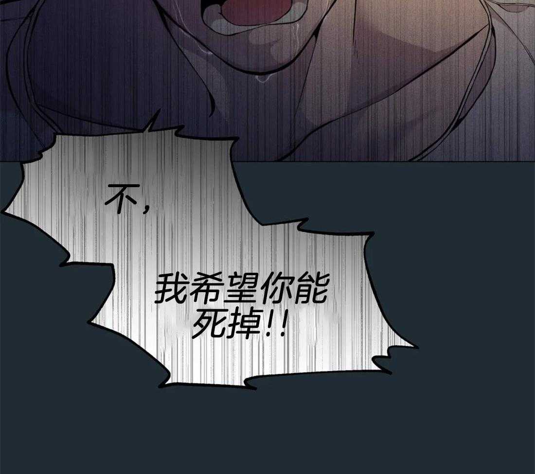 《第三人》漫画最新章节第75话 欺骗免费下拉式在线观看章节第【47】张图片