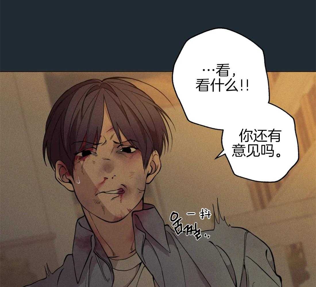 《第三人》漫画最新章节第75话 欺骗免费下拉式在线观看章节第【6】张图片