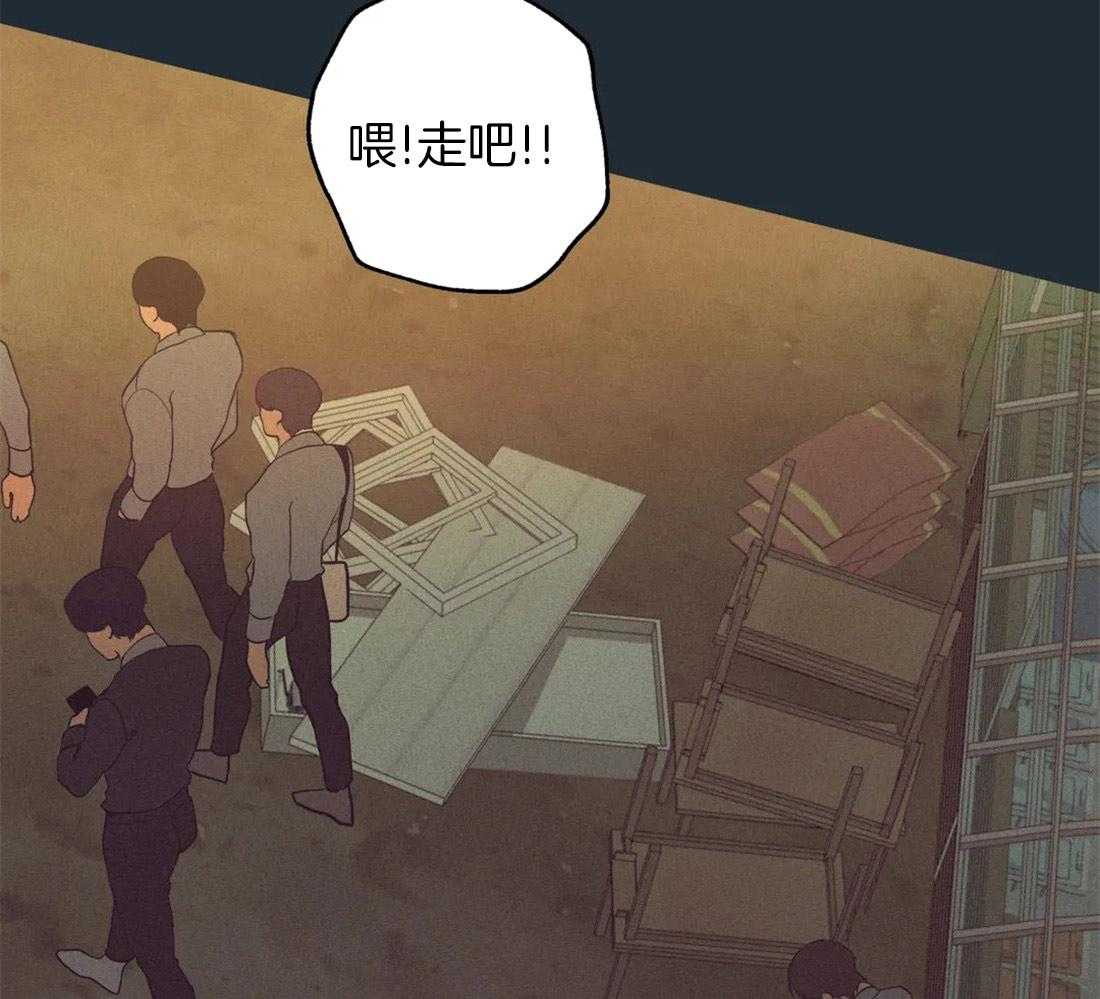 《第三人》漫画最新章节第75话 欺骗免费下拉式在线观看章节第【4】张图片