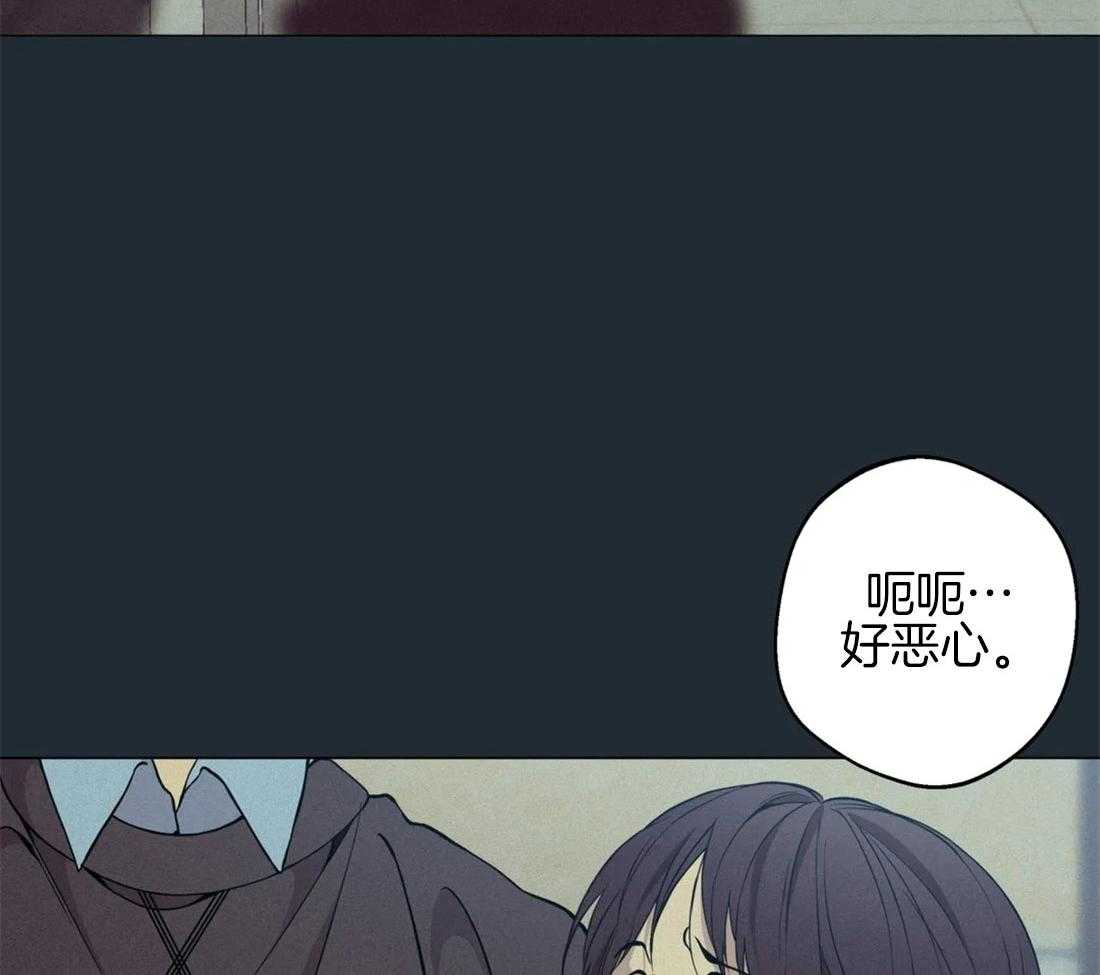 《第三人》漫画最新章节第75话 欺骗免费下拉式在线观看章节第【32】张图片