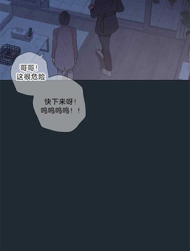 《第三人》漫画最新章节第81话 威胁免费下拉式在线观看章节第【3】张图片