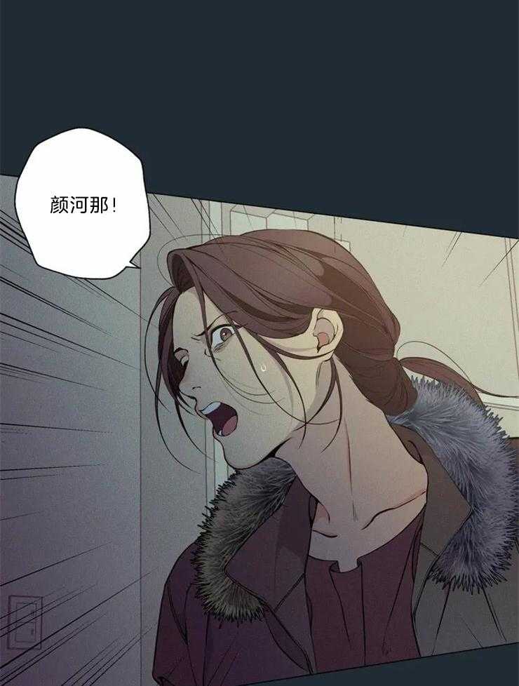 《第三人》漫画最新章节第81话 威胁免费下拉式在线观看章节第【13】张图片