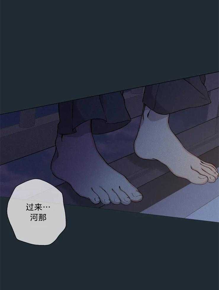 《第三人》漫画最新章节第81话 威胁免费下拉式在线观看章节第【9】张图片