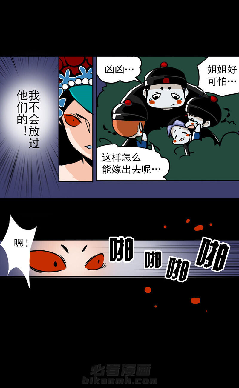 《天灵灵》漫画最新章节第1话 1免费下拉式在线观看章节第【2】张图片