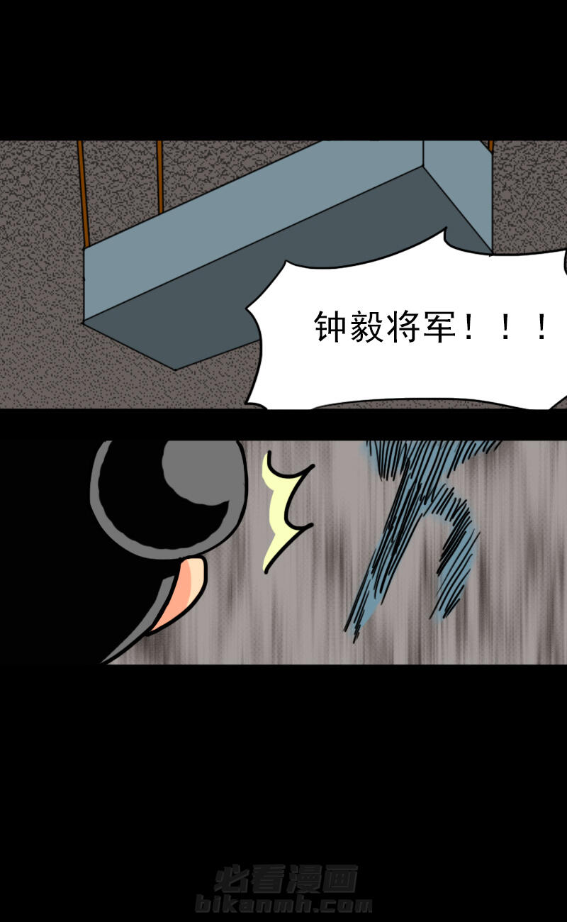 《天灵灵》漫画最新章节第7话 7免费下拉式在线观看章节第【2】张图片