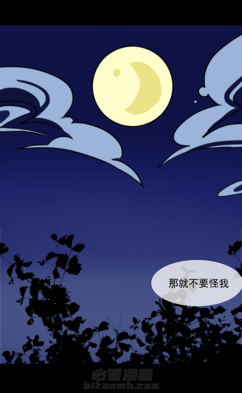 《天灵灵》漫画最新章节第20话 20免费下拉式在线观看章节第【6】张图片