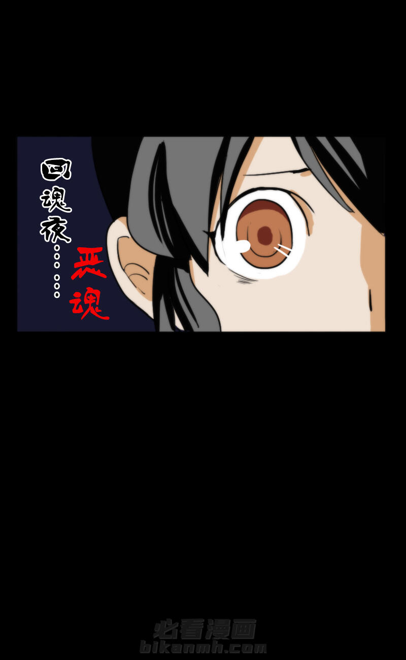 《天灵灵》漫画最新章节第35话 35免费下拉式在线观看章节第【1】张图片