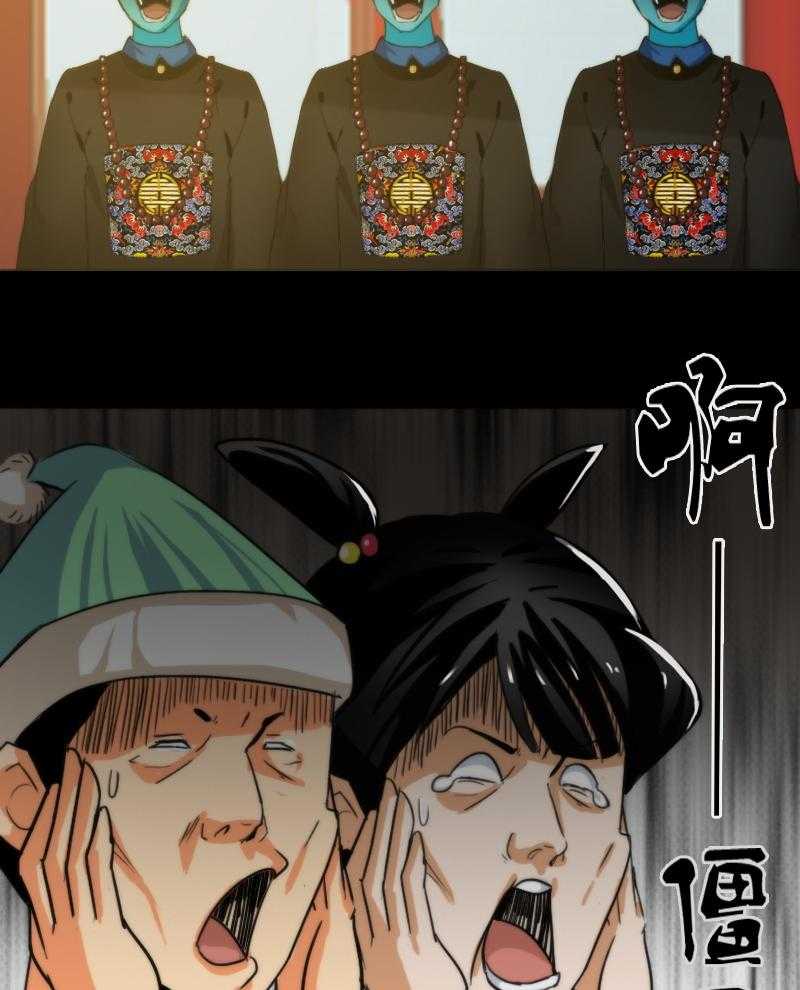 《天灵灵》漫画最新章节第44话 44免费下拉式在线观看章节第【11】张图片