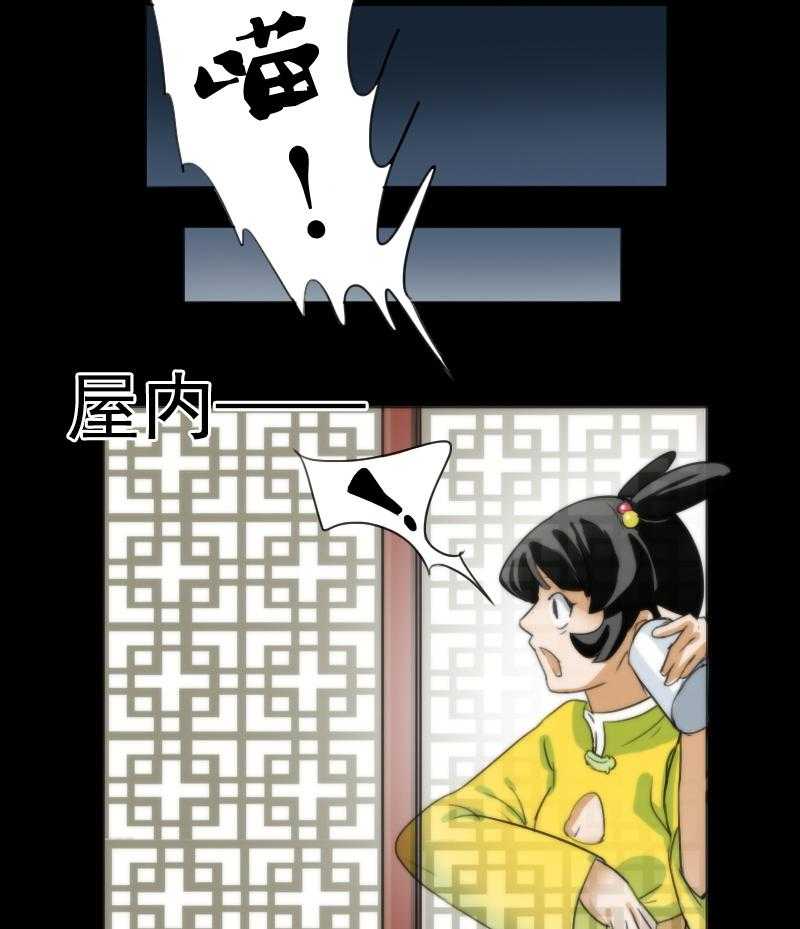 《天灵灵》漫画最新章节第45话 45免费下拉式在线观看章节第【5】张图片