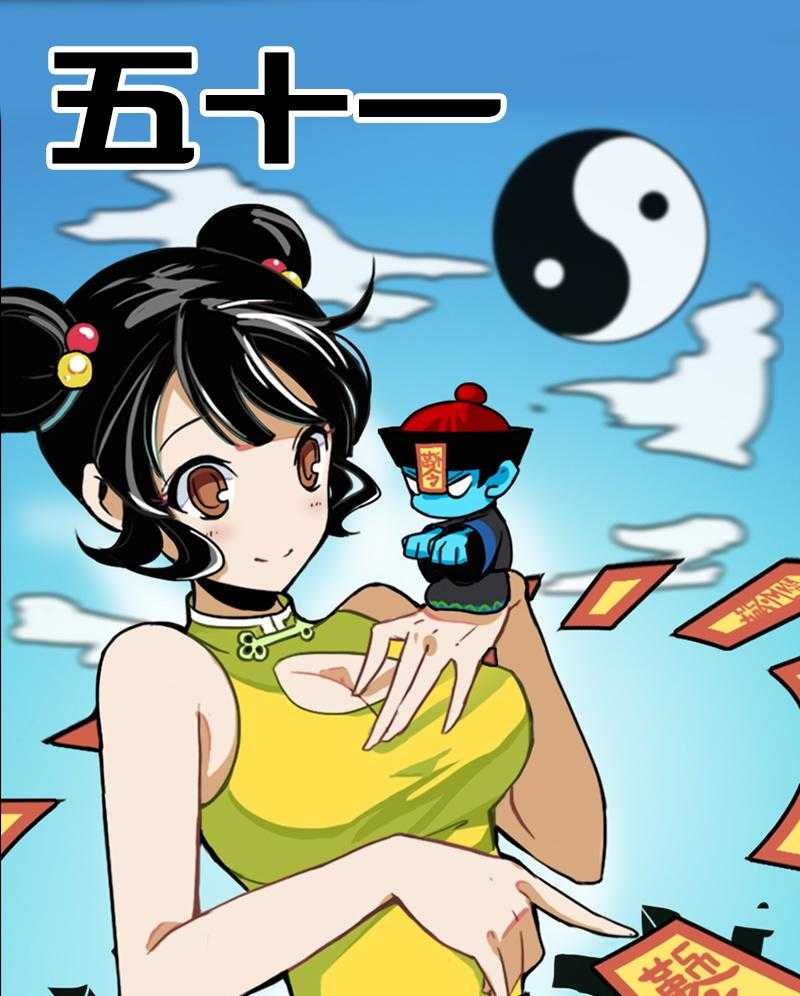 《天灵灵》漫画最新章节第51话 51免费下拉式在线观看章节第【19】张图片