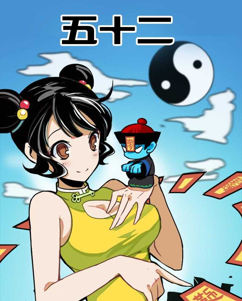 《天灵灵》漫画最新章节第52话 52免费下拉式在线观看章节第【18】张图片