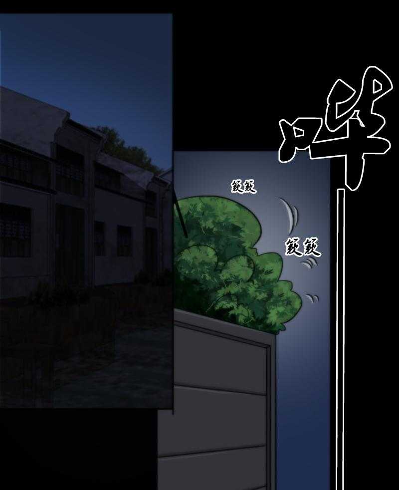 《天灵灵》漫画最新章节第53话 53免费下拉式在线观看章节第【12】张图片