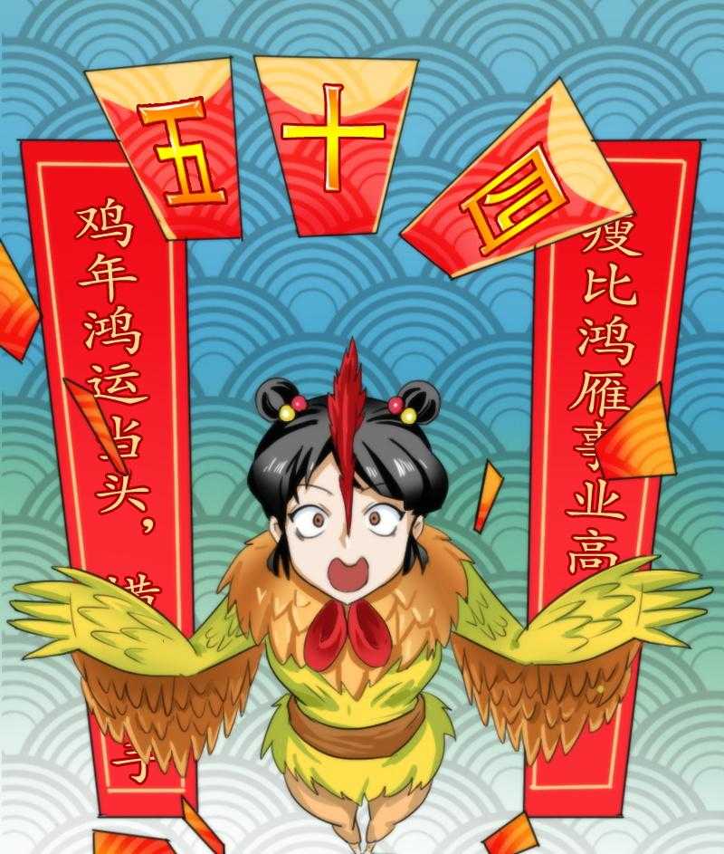 《天灵灵》漫画最新章节第54话 54免费下拉式在线观看章节第【16】张图片