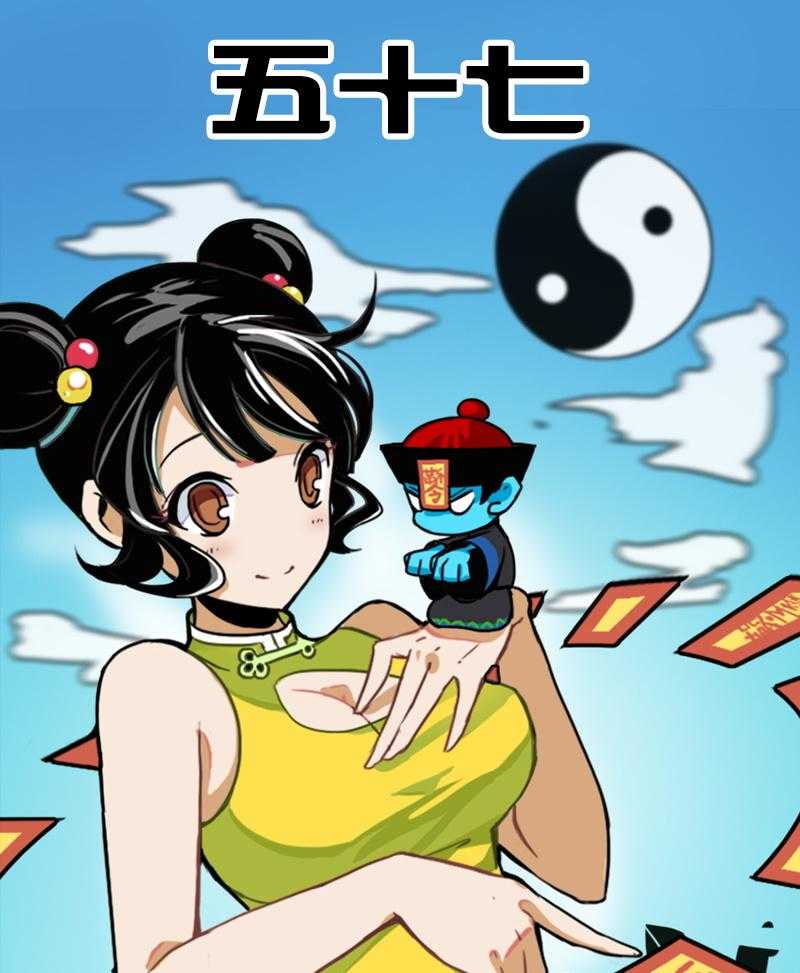 《天灵灵》漫画最新章节第57话 57免费下拉式在线观看章节第【17】张图片