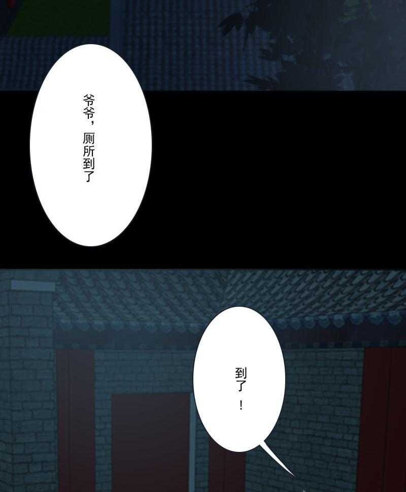 《天灵灵》漫画最新章节第71话 71免费下拉式在线观看章节第【8】张图片