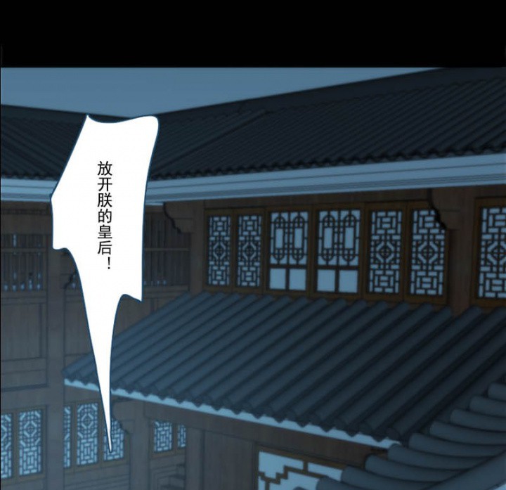 《天灵灵》漫画最新章节第74话 74免费下拉式在线观看章节第【7】张图片