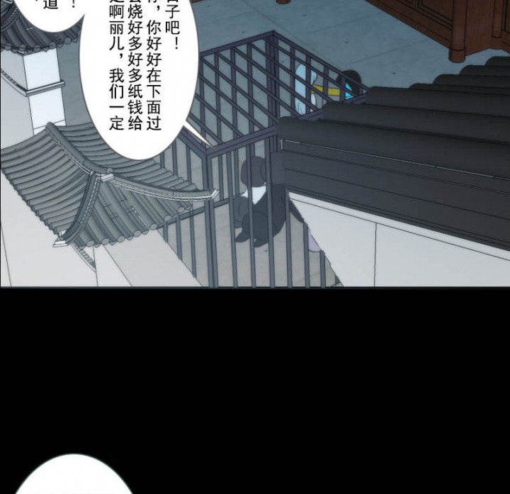 《天灵灵》漫画最新章节第74话 74免费下拉式在线观看章节第【17】张图片