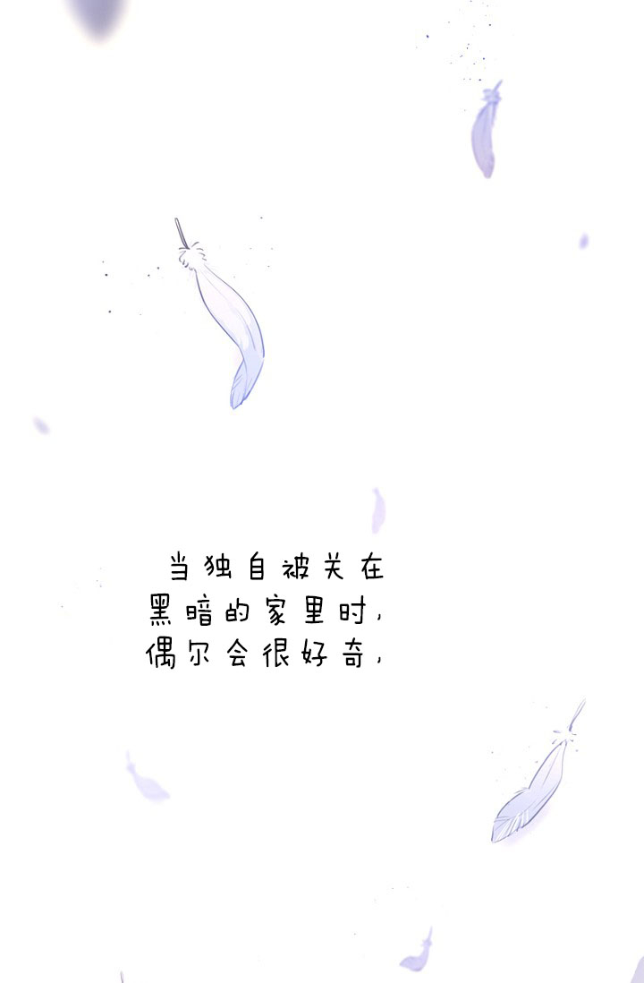 《绅士的条件》漫画最新章节第1话 1_自由的渴望免费下拉式在线观看章节第【30】张图片