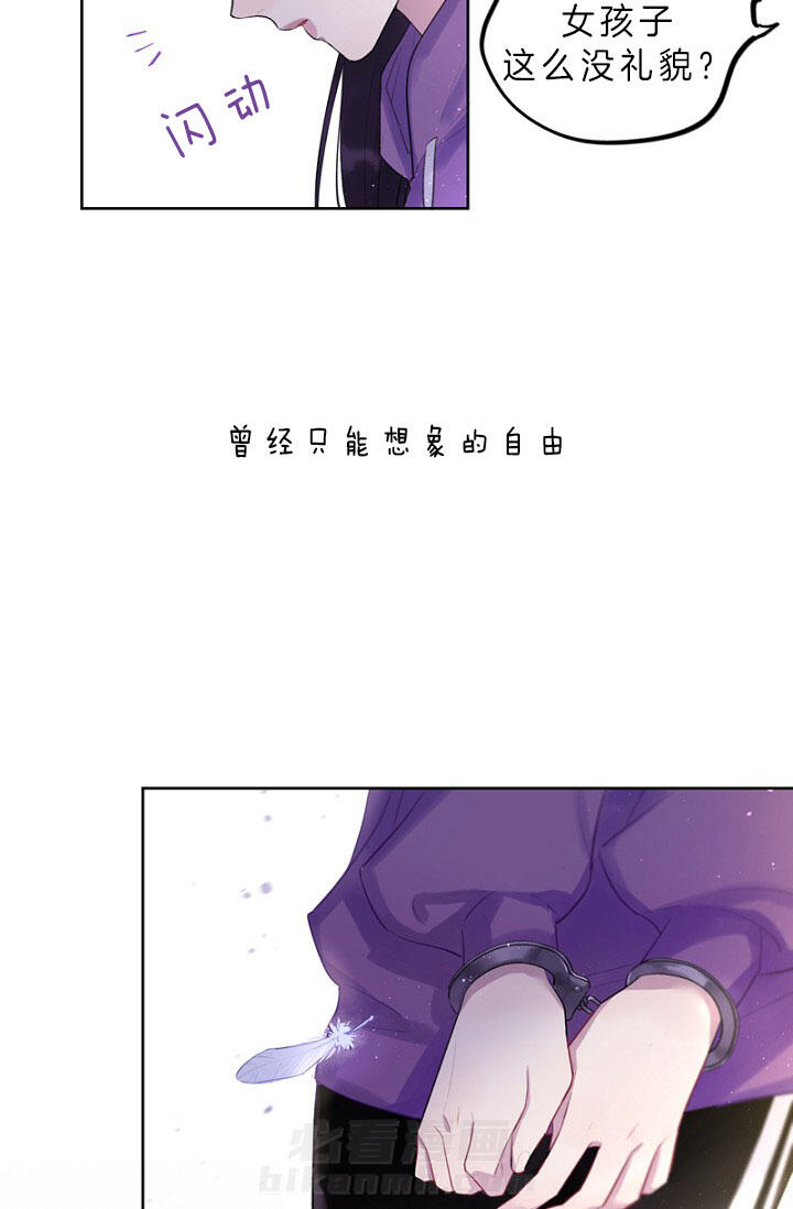 《绅士的条件》漫画最新章节第1话 1_自由的渴望免费下拉式在线观看章节第【26】张图片