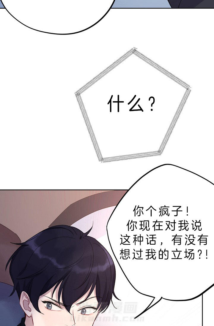 《绅士的条件》漫画最新章节第4话 4_第一次约会免费下拉式在线观看章节第【15】张图片