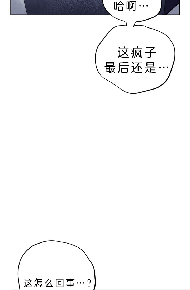 《绅士的条件》漫画最新章节第4话 4_第一次约会免费下拉式在线观看章节第【34】张图片