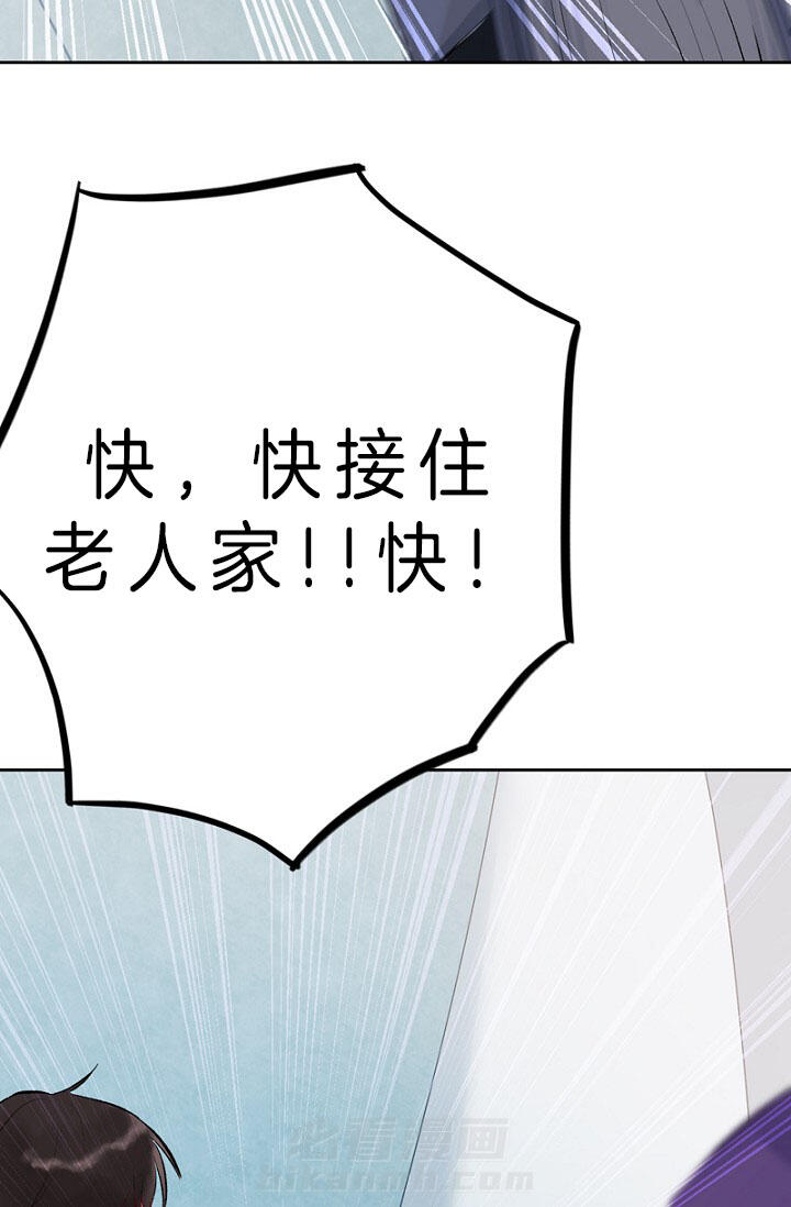 《绅士的条件》漫画最新章节第4话 4_第一次约会免费下拉式在线观看章节第【21】张图片