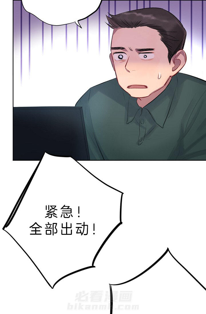 《绅士的条件》漫画最新章节第4话 4_第一次约会免费下拉式在线观看章节第【33】张图片