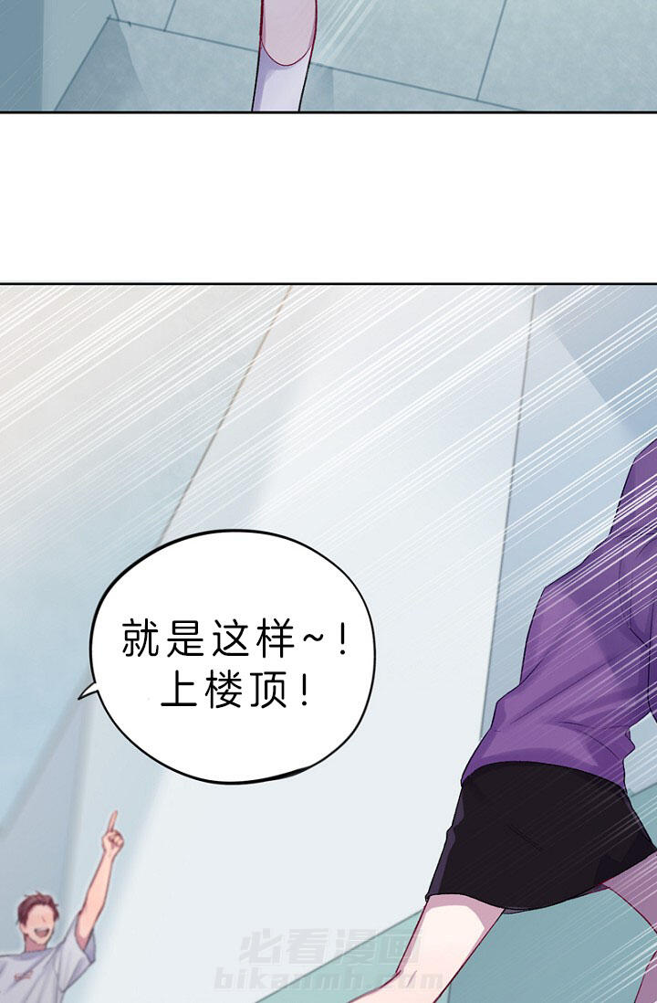 《绅士的条件》漫画最新章节第4话 4_第一次约会免费下拉式在线观看章节第【18】张图片