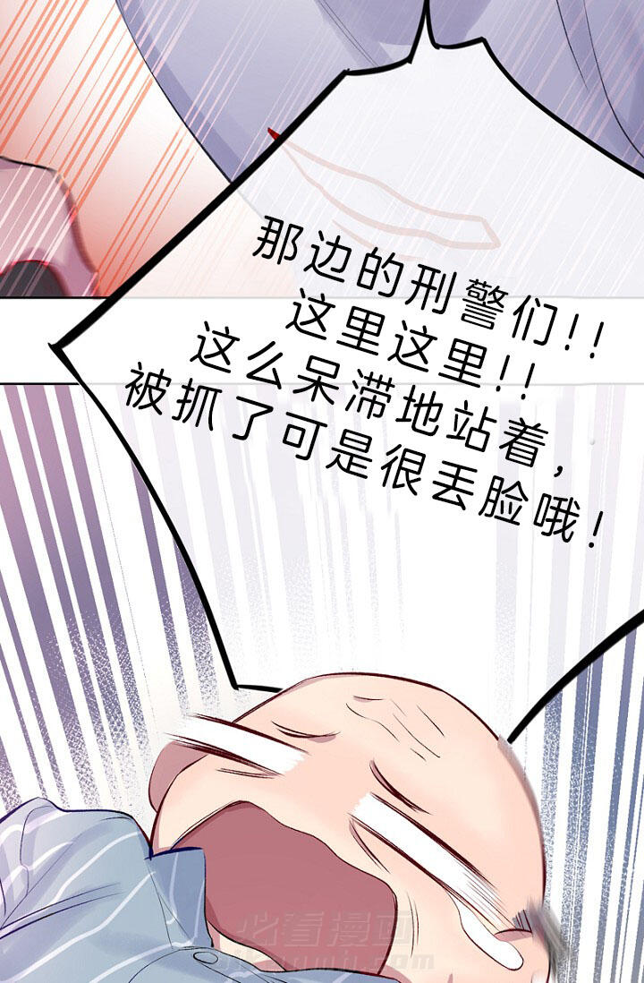 《绅士的条件》漫画最新章节第4话 4_第一次约会免费下拉式在线观看章节第【25】张图片