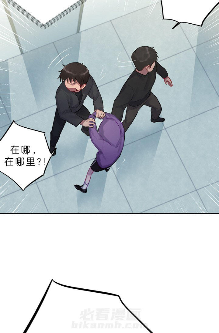 《绅士的条件》漫画最新章节第4话 4_第一次约会免费下拉式在线观看章节第【31】张图片