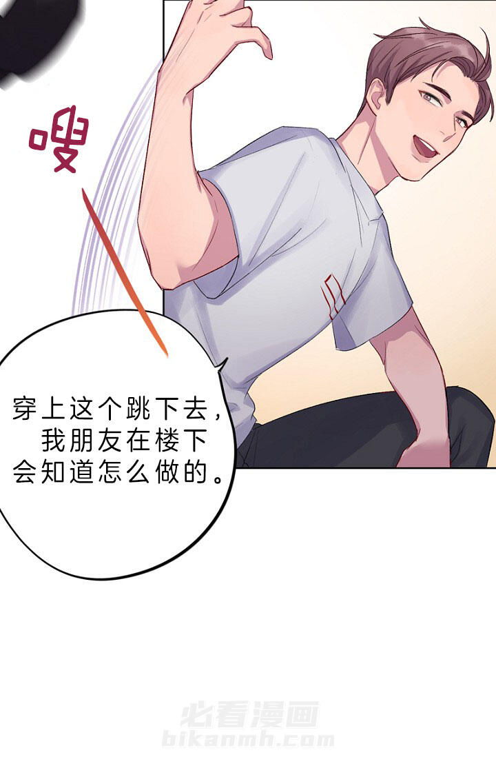 《绅士的条件》漫画最新章节第4话 4_第一次约会免费下拉式在线观看章节第【5】张图片