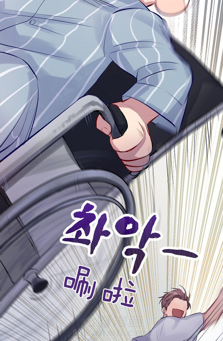 《绅士的条件》漫画最新章节第4话 4_第一次约会免费下拉式在线观看章节第【24】张图片