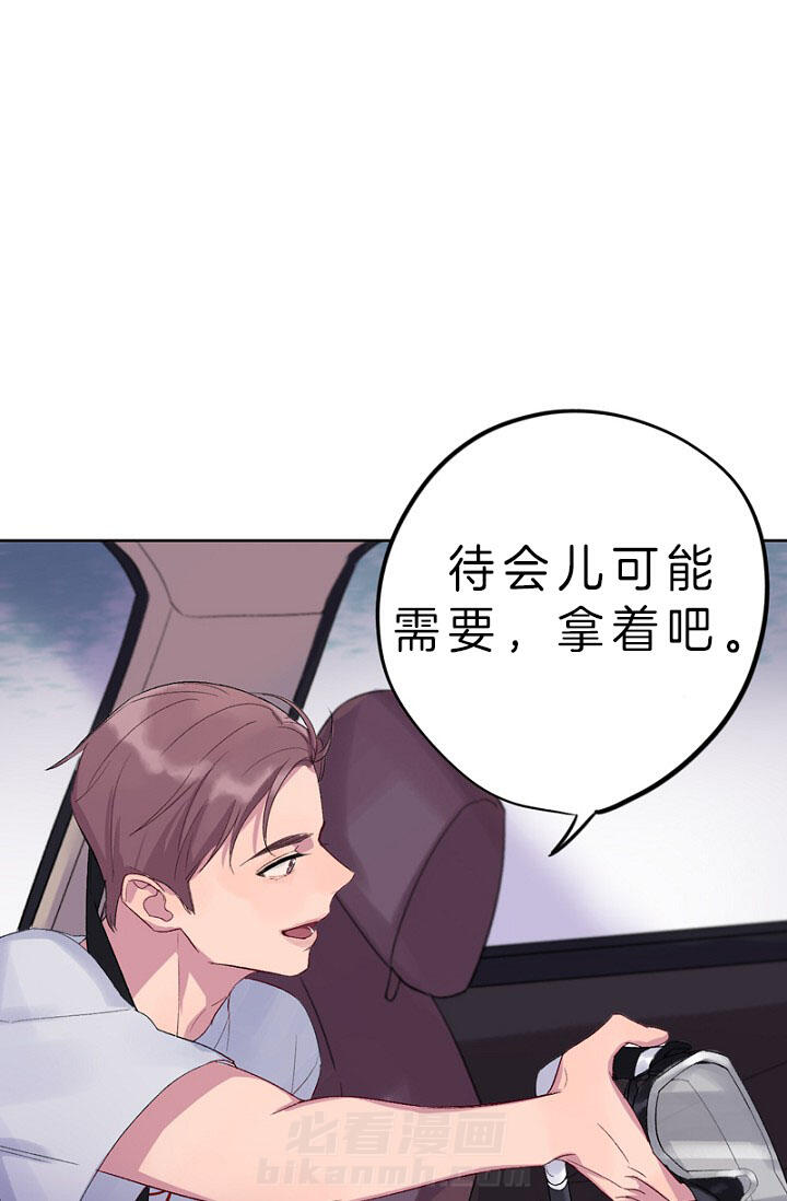 《绅士的条件》漫画最新章节第7话 7_逃脱免费下拉式在线观看章节第【32】张图片