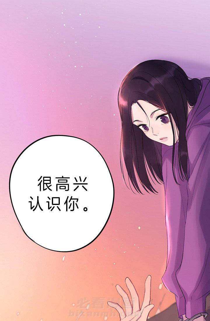 《绅士的条件》漫画最新章节第8话 8_很高兴认识你免费下拉式在线观看章节第【3】张图片