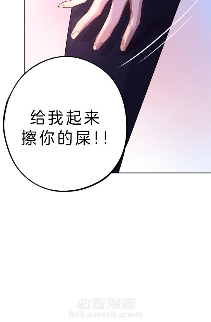 《绅士的条件》漫画最新章节第8话 8_很高兴认识你免费下拉式在线观看章节第【15】张图片