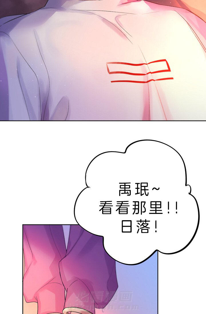 《绅士的条件》漫画最新章节第8话 8_很高兴认识你免费下拉式在线观看章节第【13】张图片