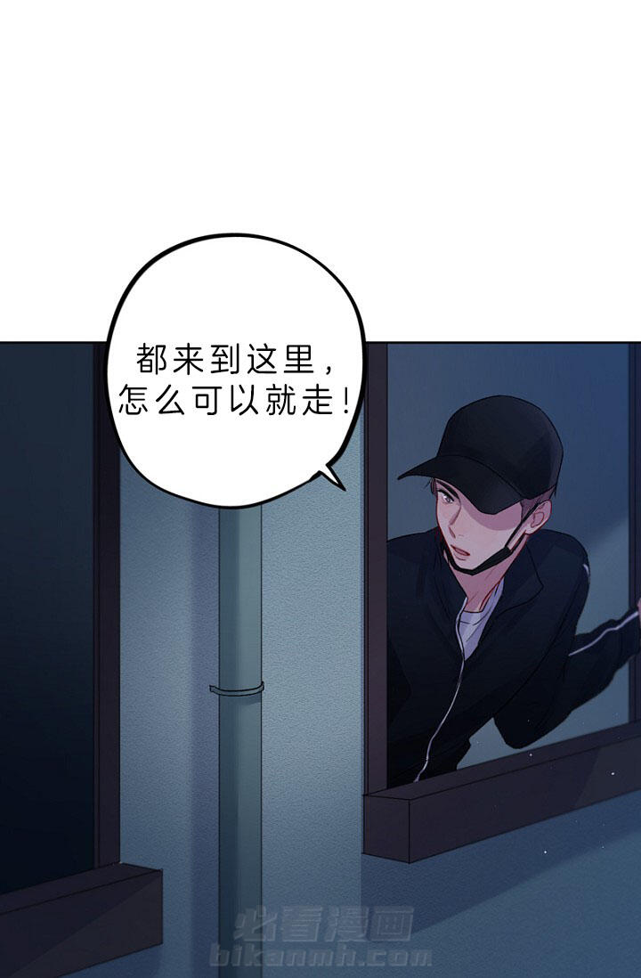 《绅士的条件》漫画最新章节第10话 10_破译免费下拉式在线观看章节第【22】张图片