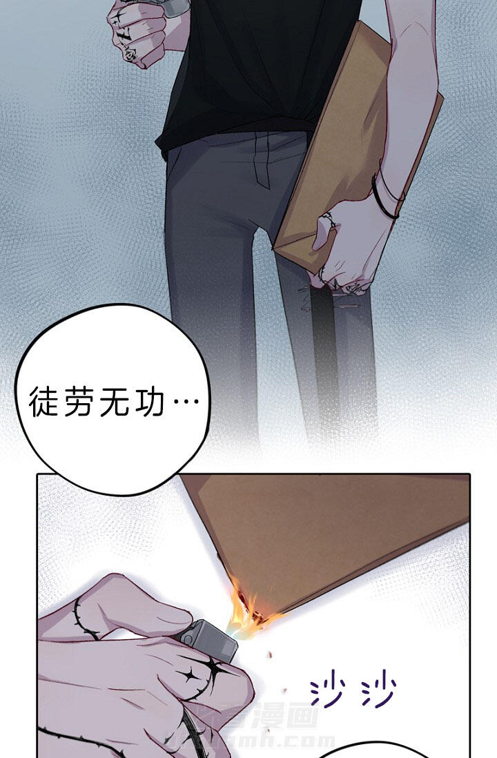 《绅士的条件》漫画最新章节第11话 11_我马上回来免费下拉式在线观看章节第【4】张图片