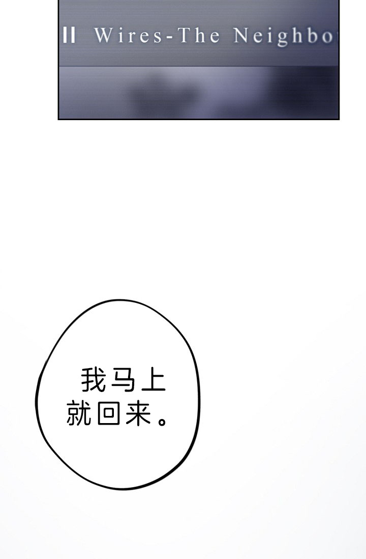 《绅士的条件》漫画最新章节第11话 11_我马上回来免费下拉式在线观看章节第【15】张图片