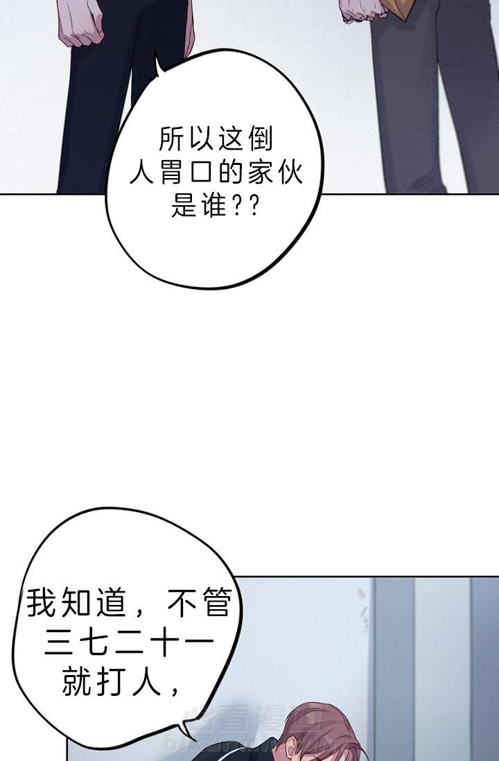 《绅士的条件》漫画最新章节第11话 11_我马上回来免费下拉式在线观看章节第【9】张图片