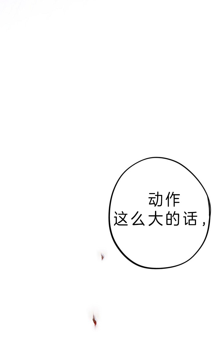 《绅士的条件》漫画最新章节第12话 12_停下来免费下拉式在线观看章节第【27】张图片