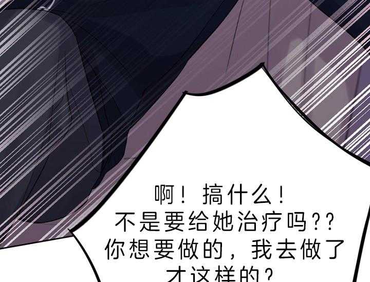 《绅士的条件》漫画最新章节第14话 14_平凡的女孩免费下拉式在线观看章节第【24】张图片