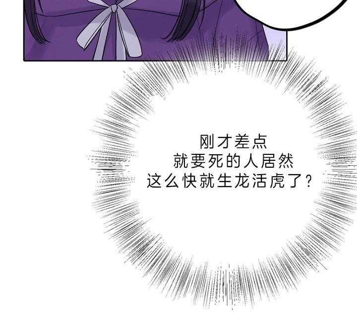 《绅士的条件》漫画最新章节第14话 14_平凡的女孩免费下拉式在线观看章节第【44】张图片