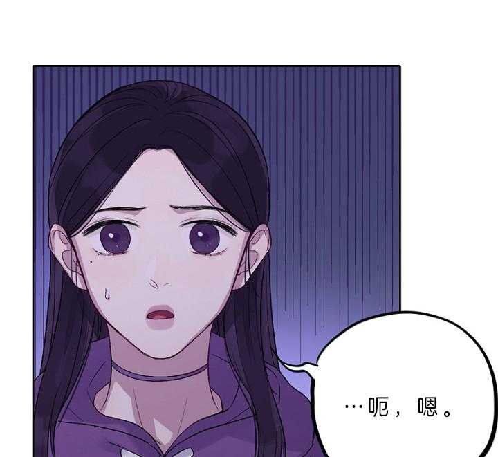 《绅士的条件》漫画最新章节第14话 14_平凡的女孩免费下拉式在线观看章节第【45】张图片