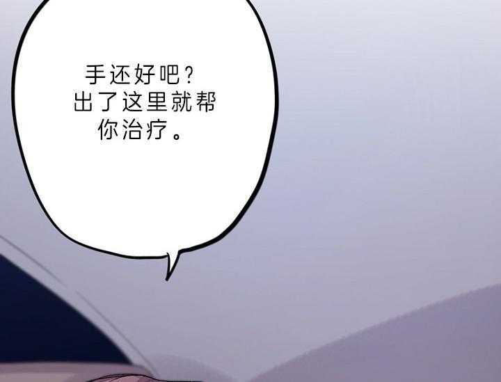 《绅士的条件》漫画最新章节第14话 14_平凡的女孩免费下拉式在线观看章节第【54】张图片