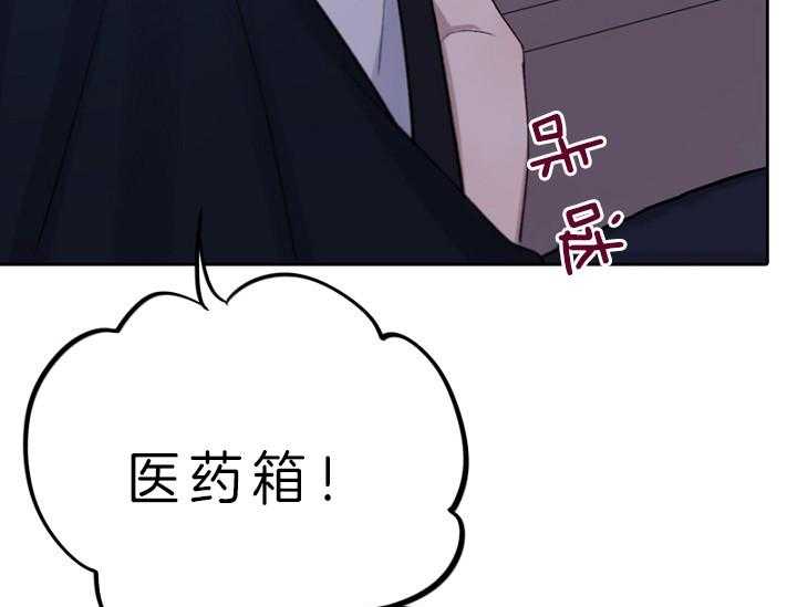 《绅士的条件》漫画最新章节第14话 14_平凡的女孩免费下拉式在线观看章节第【32】张图片